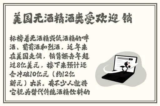 申鹤流口水翻白眼咬铁球图片
